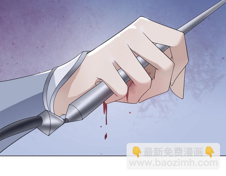 《魔君大人，夫人又暴走了！》第6话 温润公子 第30页