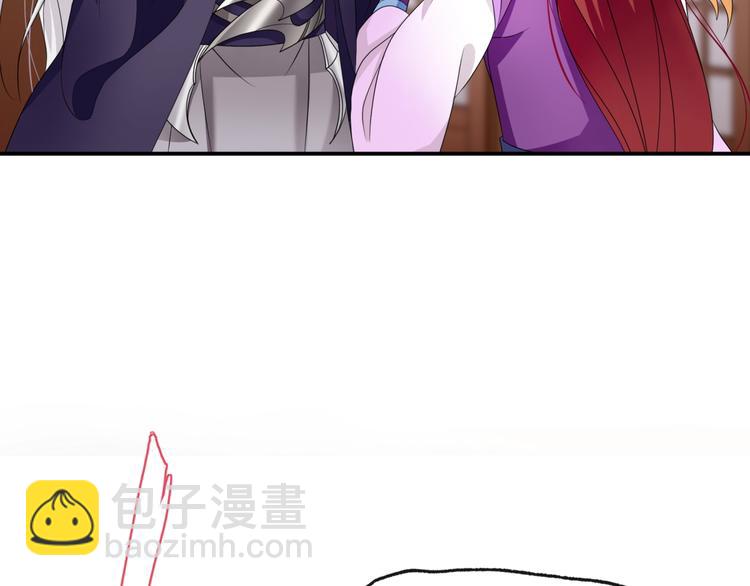 《魔君大人，夫人又暴走了！》第5话 不是一般执着 第10页