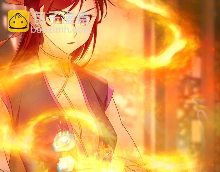 《魔君大人，夫人又暴走了！》第5话 不是一般执着 第16页