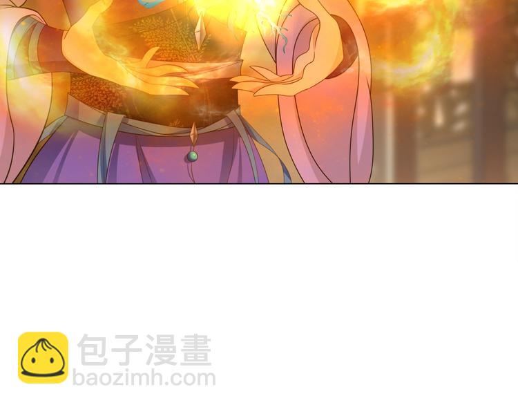 《魔君大人，夫人又暴走了！》第5话 不是一般执着 第17页