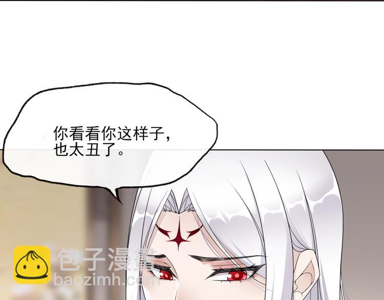 《魔君大人，夫人又暴走了！》第5话 不是一般执着 第19页