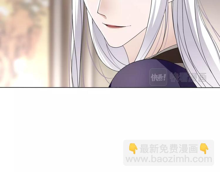 《魔君大人，夫人又暴走了！》第5话 不是一般执着 第20页