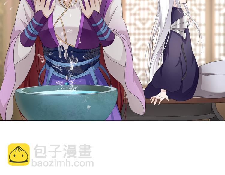 《魔君大人，夫人又暴走了！》第5话 不是一般执着 第22页
