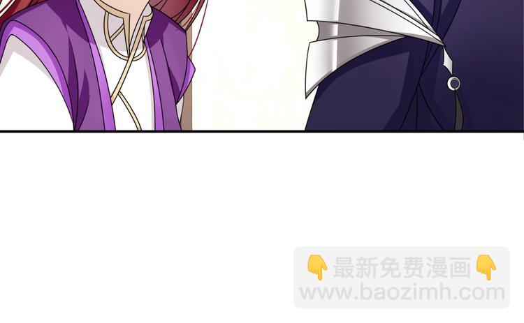 《魔君大人，夫人又暴走了！》第5话 不是一般执着 第38页