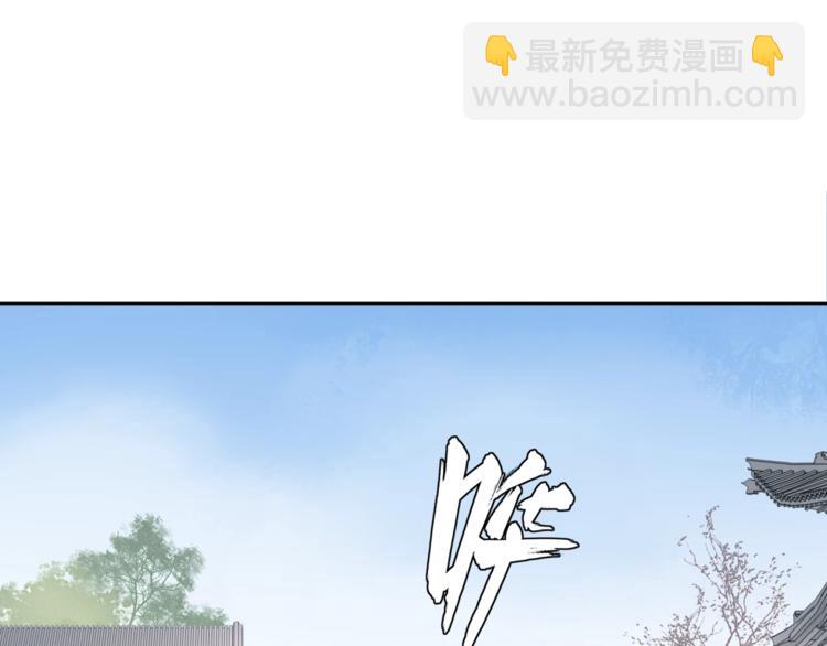 《魔君大人，夫人又暴走了！》第5话 不是一般执着 第39页