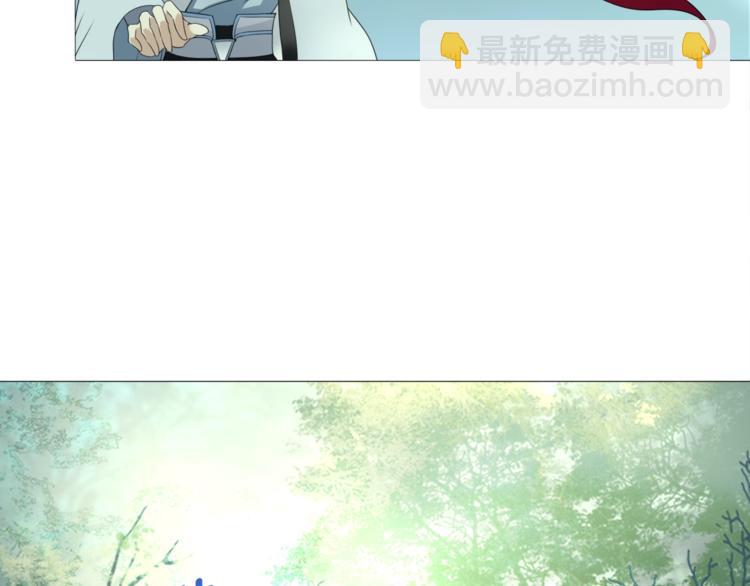 《魔君大人，夫人又暴走了！》第8话 性感蜕变 第19页