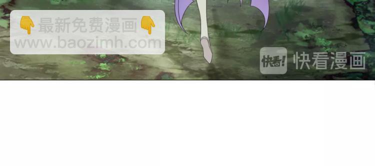 《魔君大人，夫人又暴走了！》第8话 性感蜕变 第21页