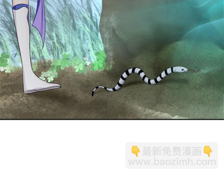 《魔君大人，夫人又暴走了！》第8话 性感蜕变 第26页