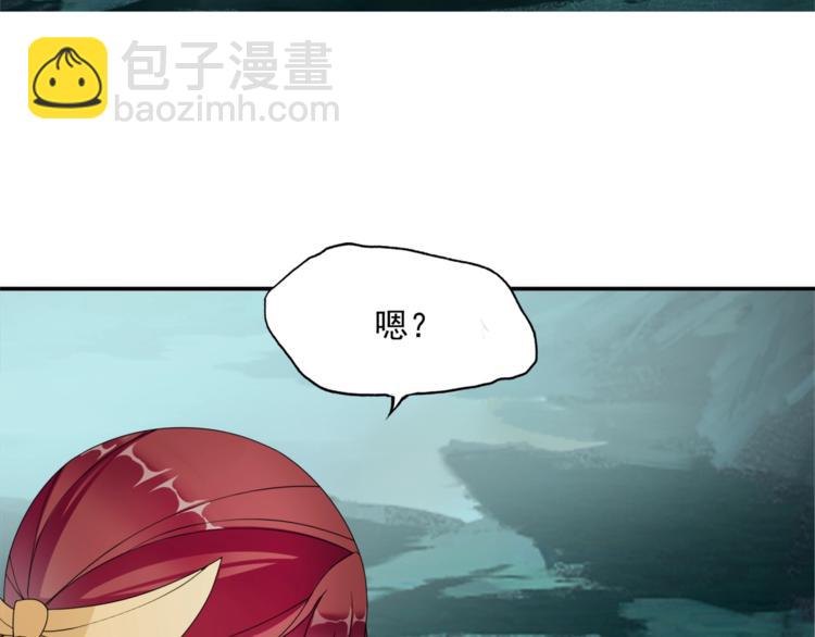 《魔君大人，夫人又暴走了！》第8话 性感蜕变 第30页
