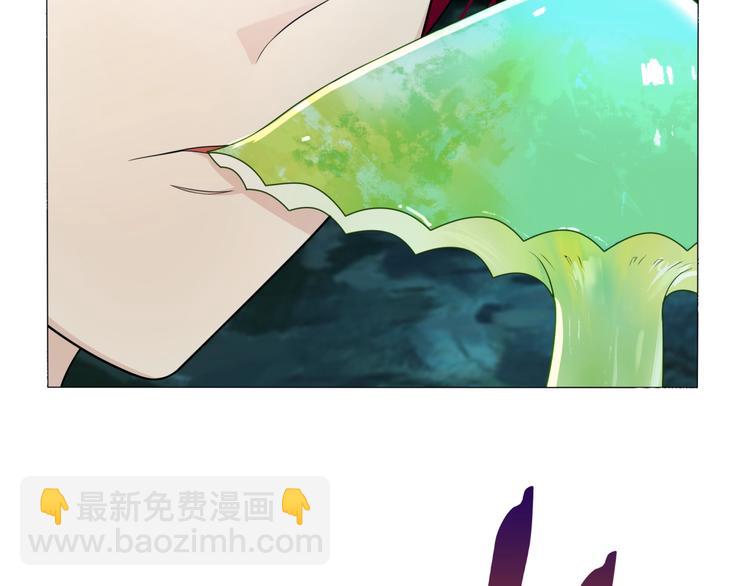 《魔君大人，夫人又暴走了！》第8话 性感蜕变 第39页