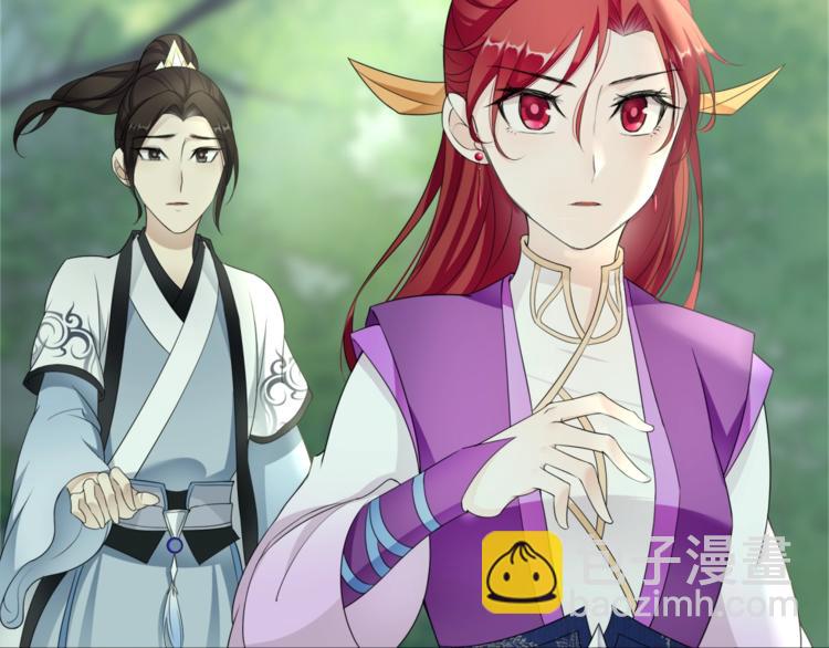 《魔君大人，夫人又暴走了！》第8话 性感蜕变 第9页