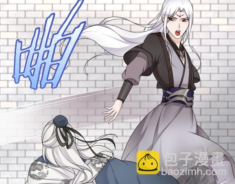 《魔君大人，夫人又暴走了！》第10话 实力碾压 第22页