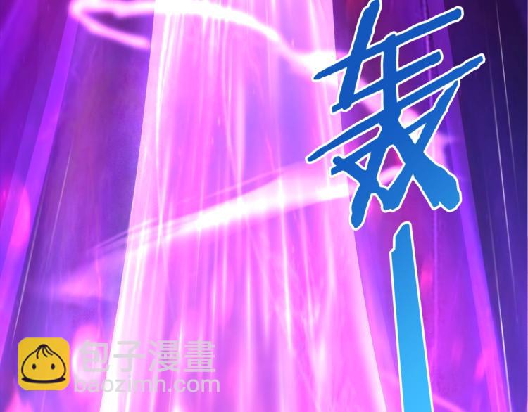 《魔君大人，夫人又暴走了！》第11话 渣男vs贱女 第20页