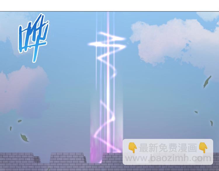 《魔君大人，夫人又暴走了！》第11话 渣男vs贱女 第23页