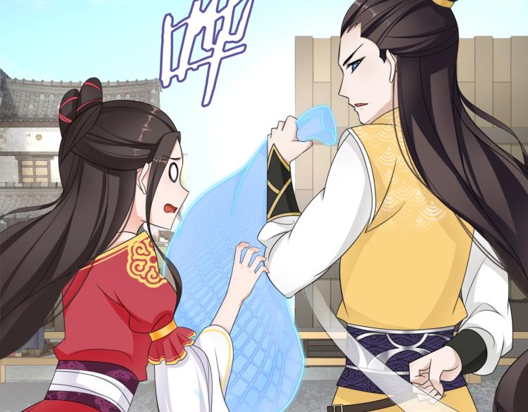 《魔君大人，夫人又暴走了！》第11话 渣男vs贱女 第50页