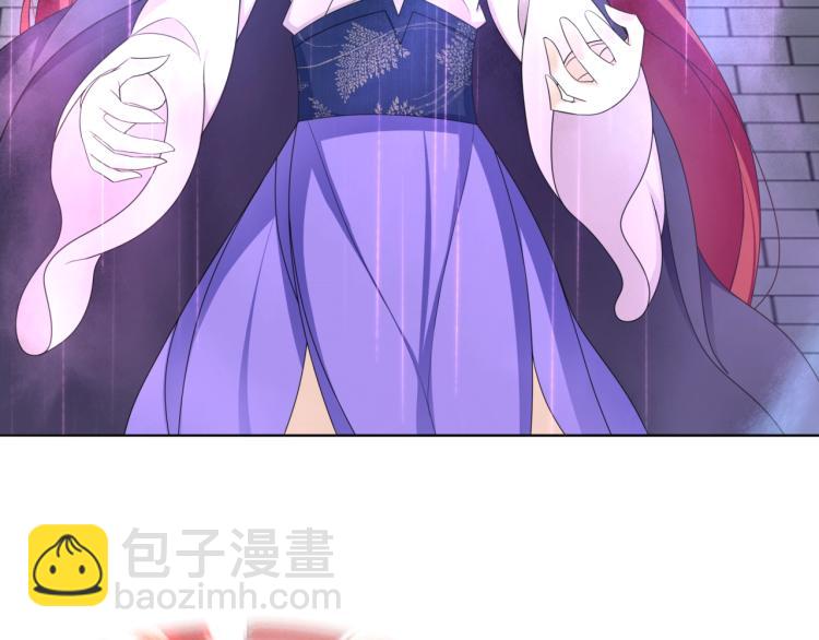 《魔君大人，夫人又暴走了！》第11话 渣男vs贱女 第8页