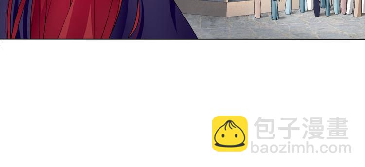 《魔君大人，夫人又暴走了！》第9话 我要惩罚你 第33页