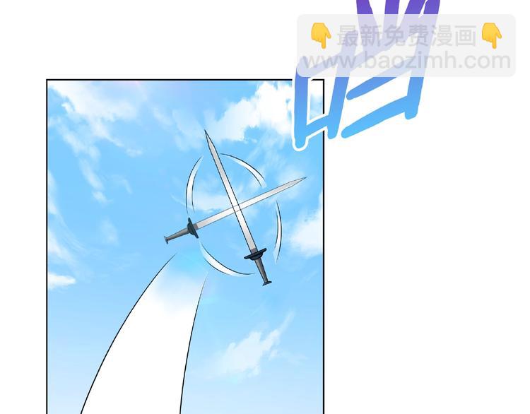 《魔君大人，夫人又暴走了！》第9话 我要惩罚你 第50页