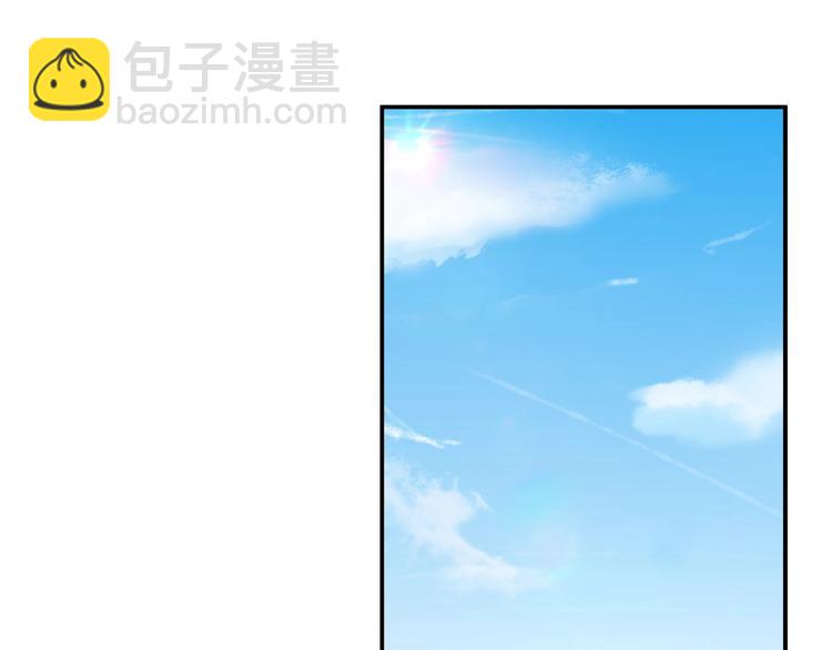 《魔君大人，夫人又暴走了！》第9话 我要惩罚你 第5页