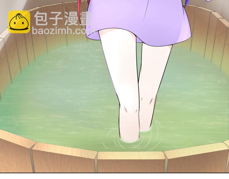 《魔君大人，夫人又暴走了！》第15话 不是你要洗？ 第12页
