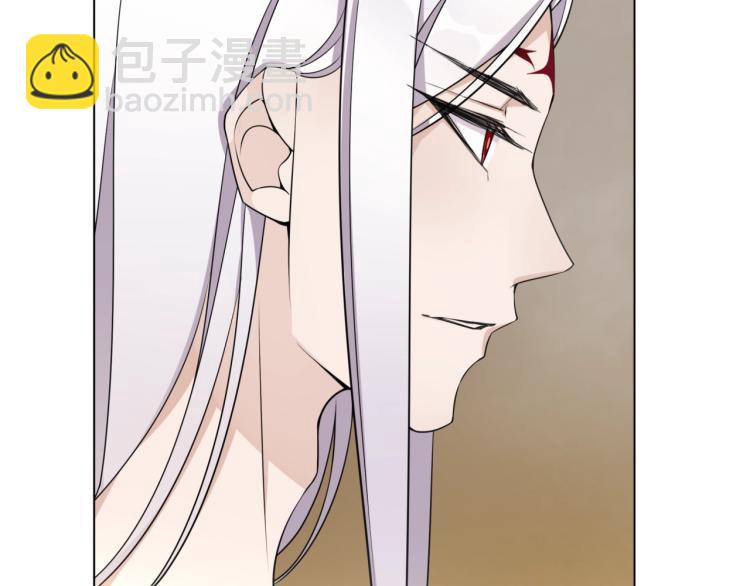 《魔君大人，夫人又暴走了！》第15话 不是你要洗？ 第14页