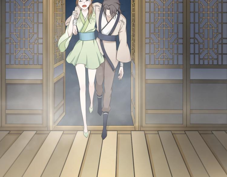 《魔君大人，夫人又暴走了！》第15话 不是你要洗？ 第16页