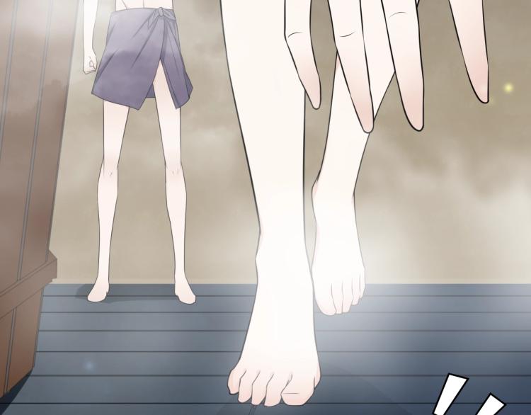 《魔君大人，夫人又暴走了！》第15话 不是你要洗？ 第28页