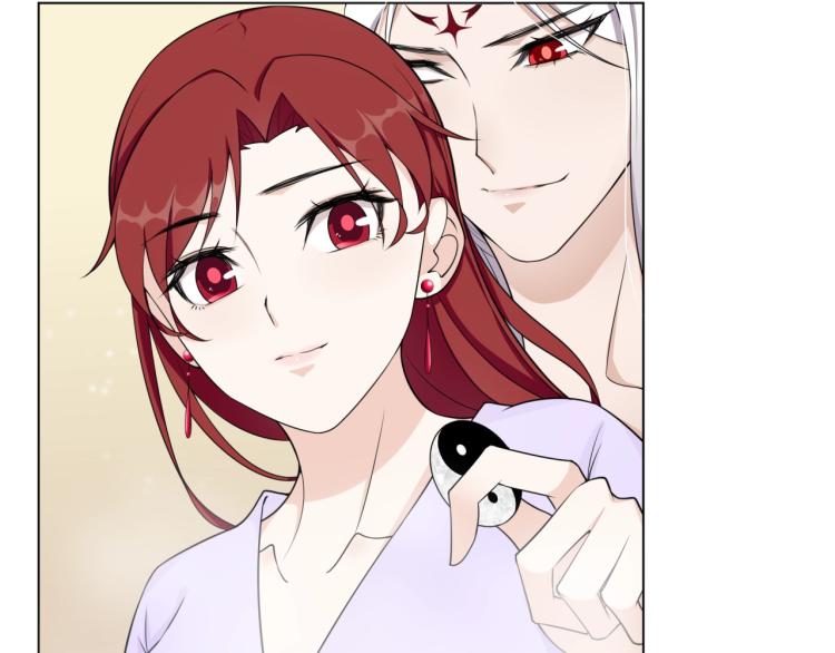 《魔君大人，夫人又暴走了！》第15话 不是你要洗？ 第34页