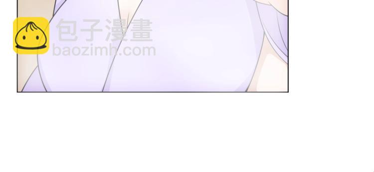 《魔君大人，夫人又暴走了！》第15话 不是你要洗？ 第35页