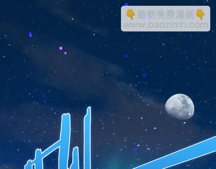 《魔君大人，夫人又暴走了！》第15话 不是你要洗？ 第39页