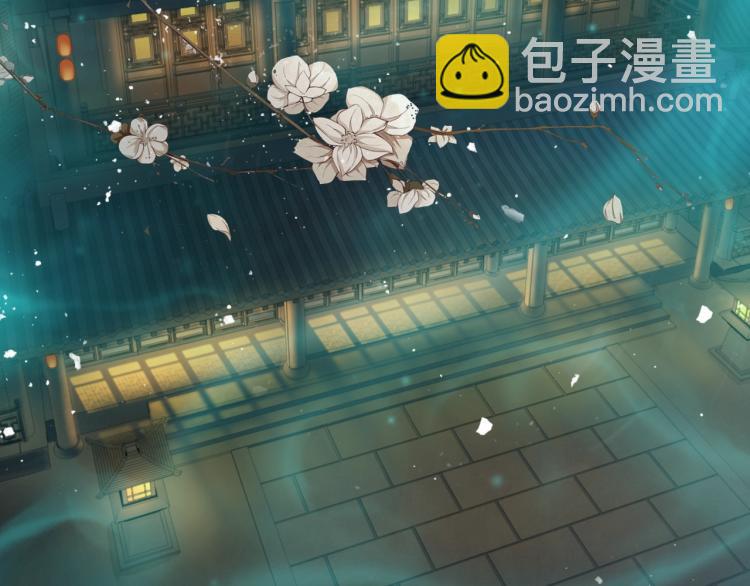 《魔君大人，夫人又暴走了！》第15话 不是你要洗？ 第41页