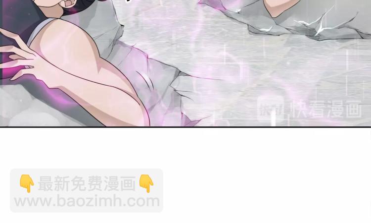 《魔君大人，夫人又暴走了！》第12话 夫人魔化了？ 第24页