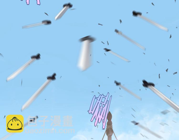 《魔君大人，夫人又暴走了！》第12话 夫人魔化了？ 第27页