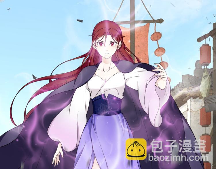 《魔君大人，夫人又暴走了！》第12话 夫人魔化了？ 第28页
