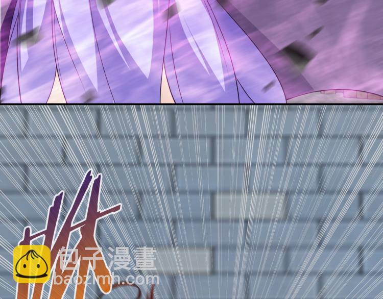 《魔君大人，夫人又暴走了！》第12话 夫人魔化了？ 第32页