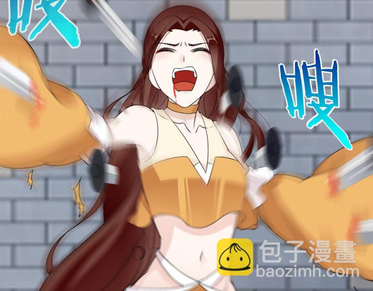 《魔君大人，夫人又暴走了！》第12话 夫人魔化了？ 第35页