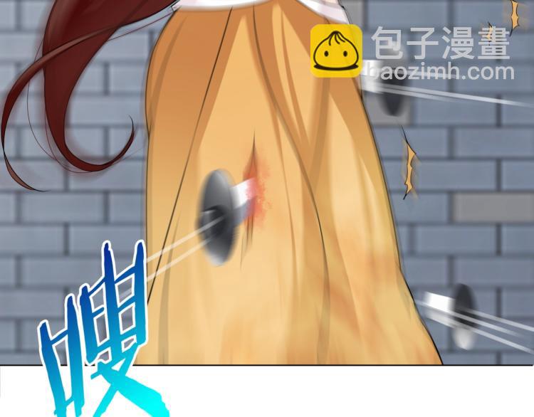 《魔君大人，夫人又暴走了！》第12话 夫人魔化了？ 第36页