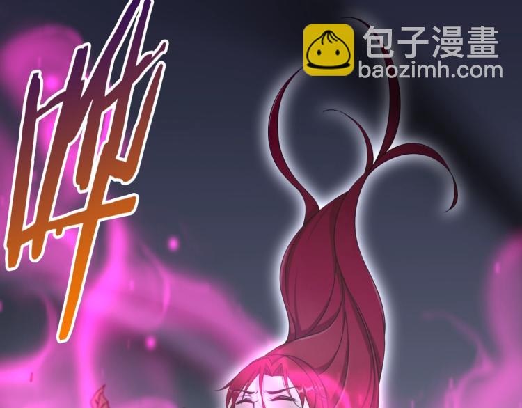 《魔君大人，夫人又暴走了！》第12话 夫人魔化了？ 第45页