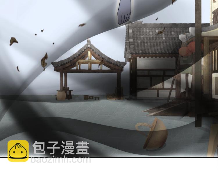《魔君大人，夫人又暴走了！》第12话 夫人魔化了？ 第48页