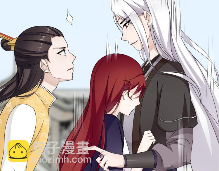 《魔君大人，夫人又暴走了！》第13话 魔君的喂药方式 第11页