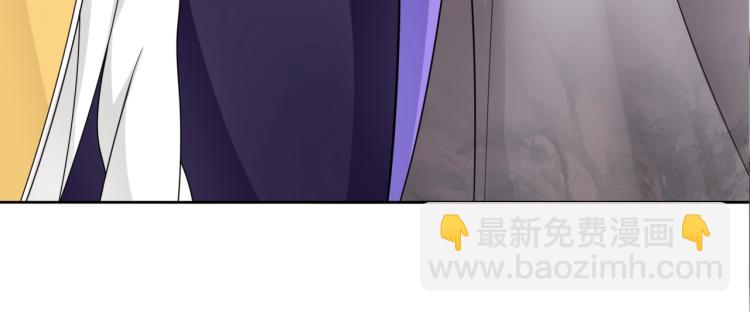 《魔君大人，夫人又暴走了！》第13话 魔君的喂药方式 第13页