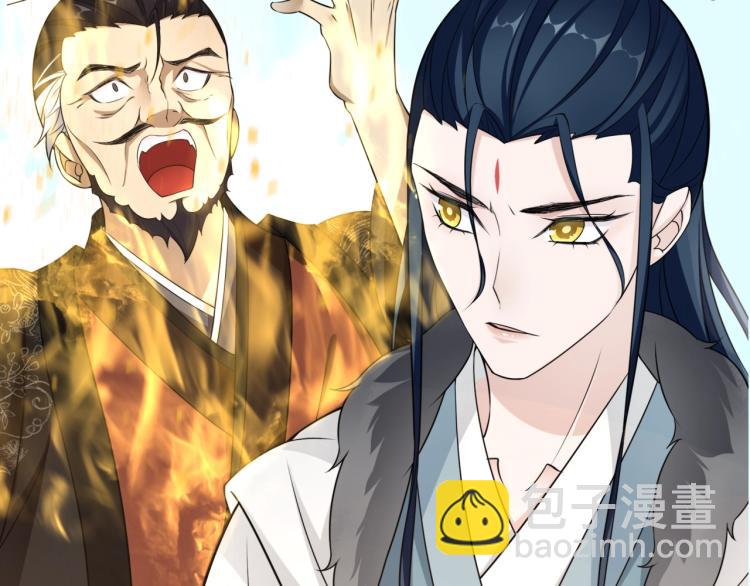 《魔君大人，夫人又暴走了！》第13话 魔君的喂药方式 第36页