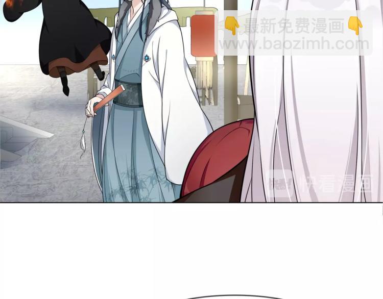 《魔君大人，夫人又暴走了！》第13话 魔君的喂药方式 第40页