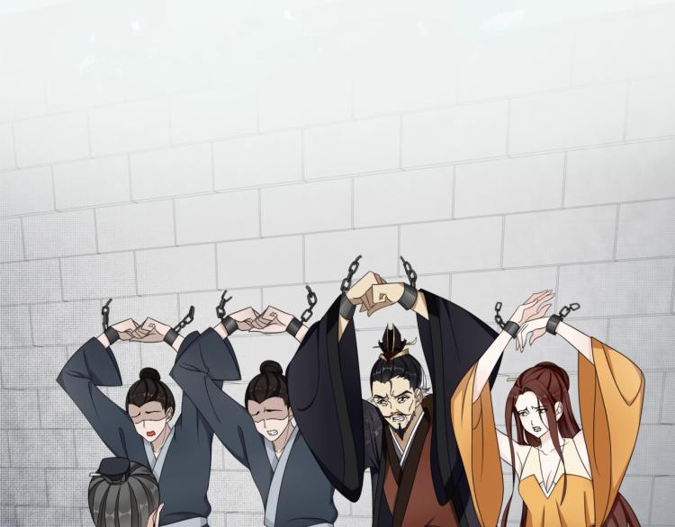 《魔君大人，夫人又暴走了！》第14话 灵草沐浴的奇效 第35页
