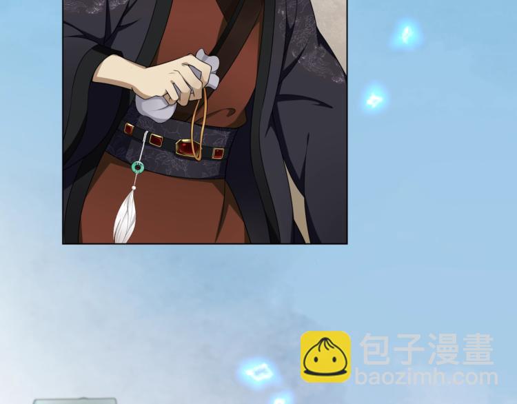 《魔君大人，夫人又暴走了！》第14话 灵草沐浴的奇效 第6页