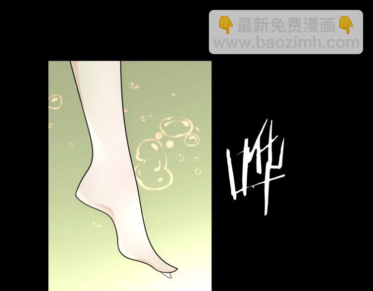 《魔君大人，夫人又暴走了！》第16话 我的小懒猫 第17页