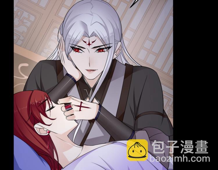 《魔君大人，夫人又暴走了！》第16话 我的小懒猫 第31页