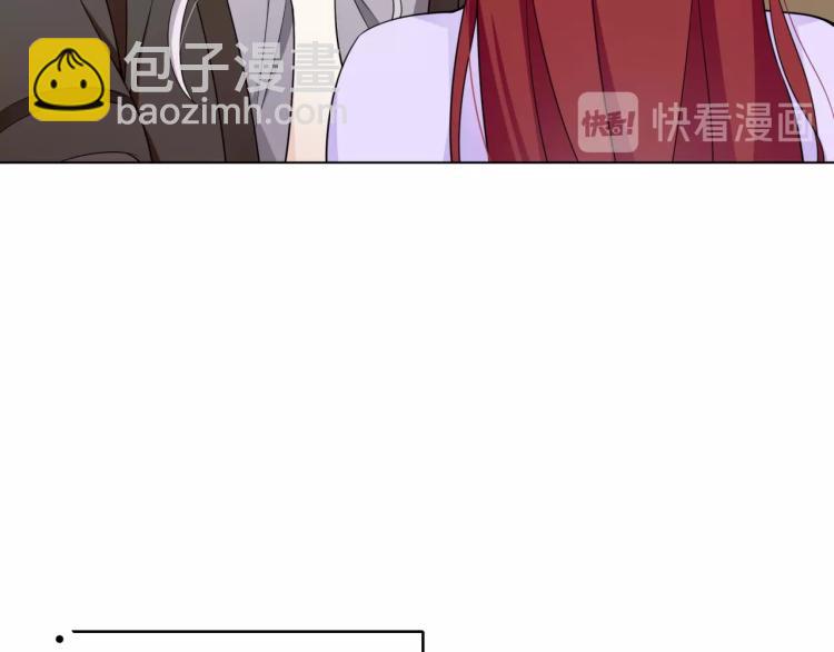 《魔君大人，夫人又暴走了！》第16话 我的小懒猫 第49页