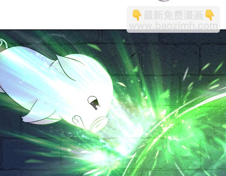 《魔君大人，夫人又暴走了！》第19话 为夫为你收服 第19页