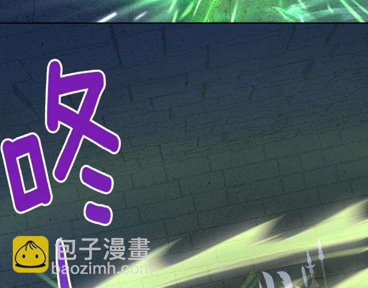 《魔君大人，夫人又暴走了！》第19话 为夫为你收服 第20页